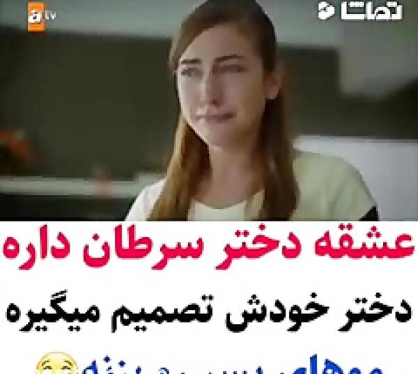 عکس دختر دوست دارم