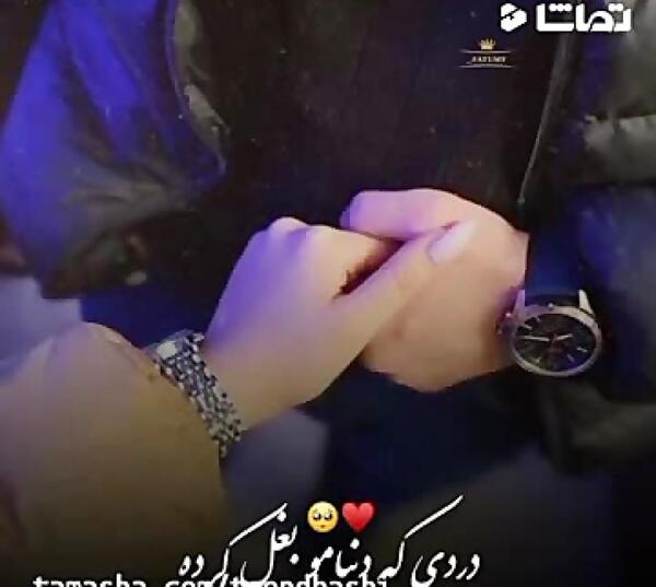 عکس دختر دوست دارم