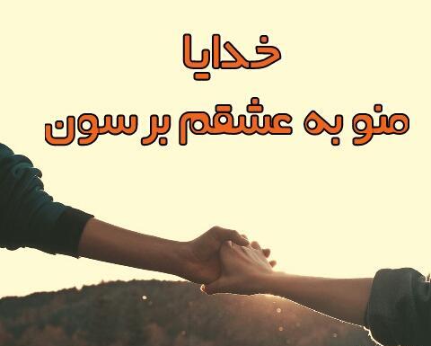 عکس نوشته جدید دلم گرفته