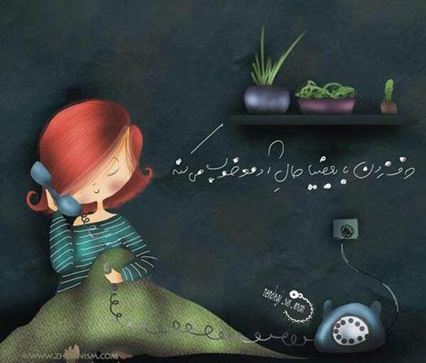 عکس نوشته جدید دلم گرفته
