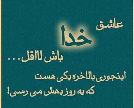عکس نوشته جدید دلم گرفته