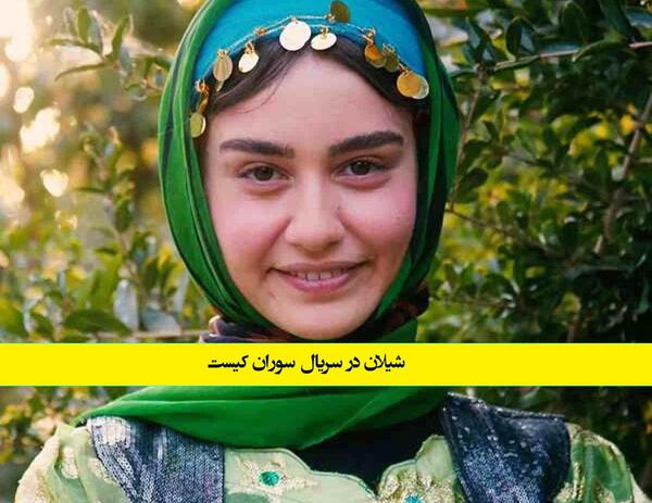 عکس بازیگر نقش زکریا در دوپینگ