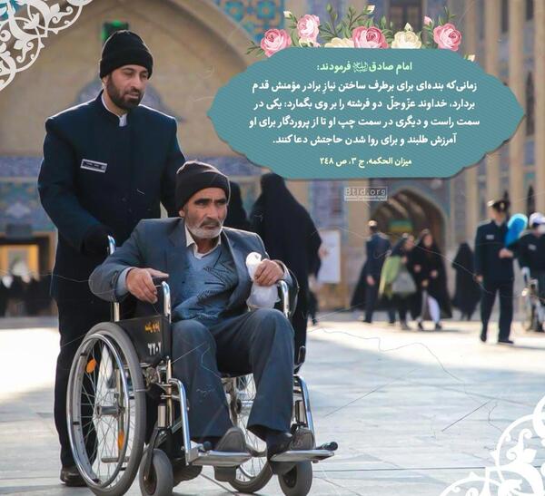 عکس نماینده مردم یزد