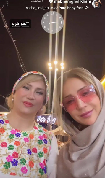 عکس لباس عروس شبنم قلی خانی