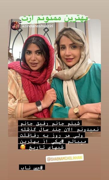 عکس لباس عروس شبنم قلی خانی