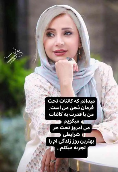 عکس لباس عروس شبنم قلی خانی