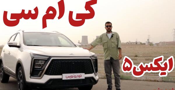 عکس نیسان عروس