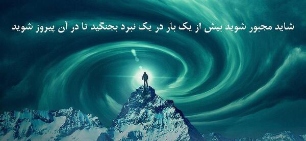 عکس نوشته انگیزشی موفقیت دخترانه