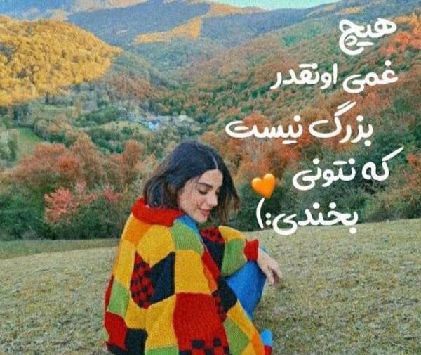 عکس نوشته انگیزشی موفقیت دخترانه