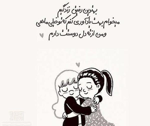 عکس نوشته انگیزشی موفقیت دخترانه