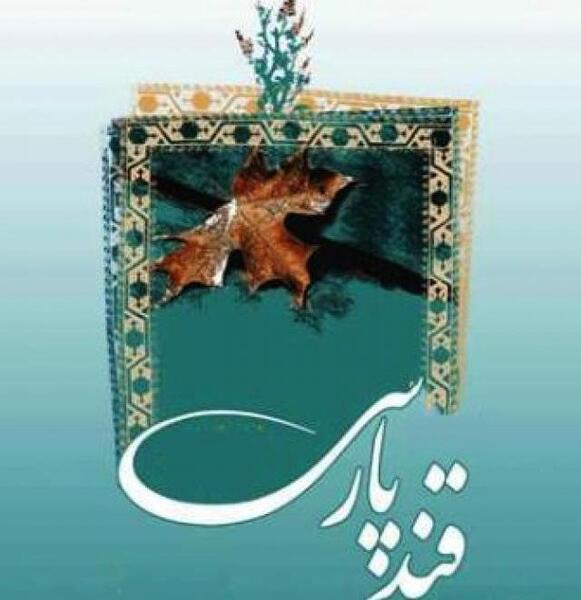 عکس احسان کاظمی