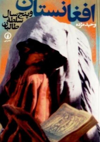 عکس احسان کاظمی