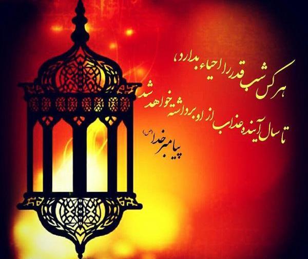 عکس نوشته شعر طولانی