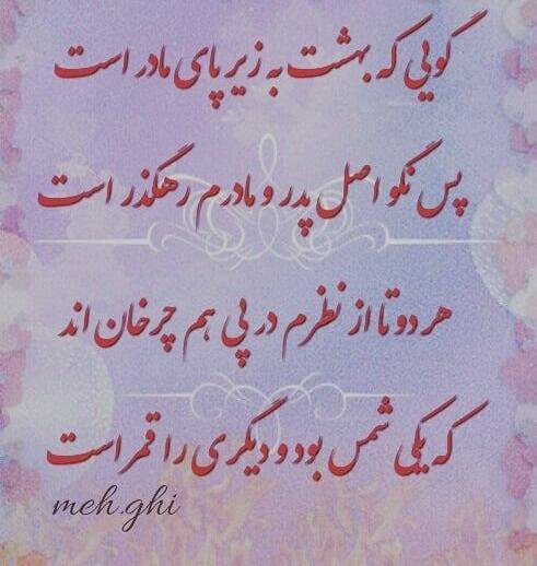 عکس نوشته شعر طولانی