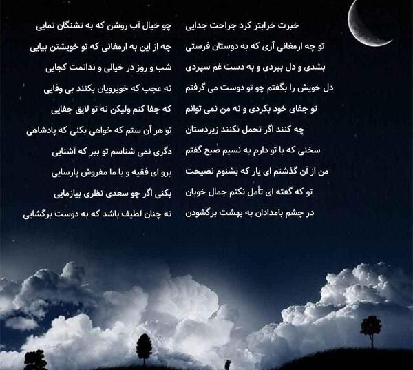 عکس نوشته شعر طولانی