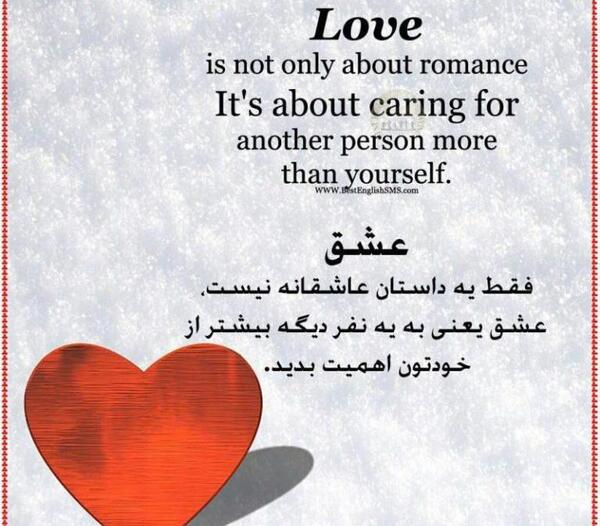 عکس نوشته شعر طولانی