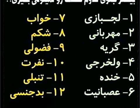 عکس چالش کدوم قلبو بهم میدی