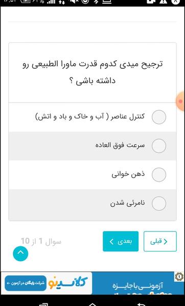 عکس چالش کدوم قلبو بهم میدی