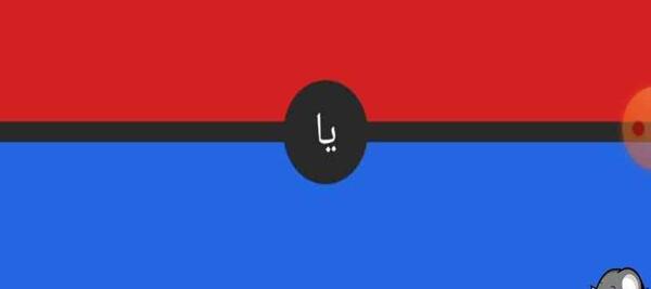 عکس چالش کدوم قلبو بهم میدی