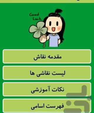 عکس نقاشی غنچه گل لاله