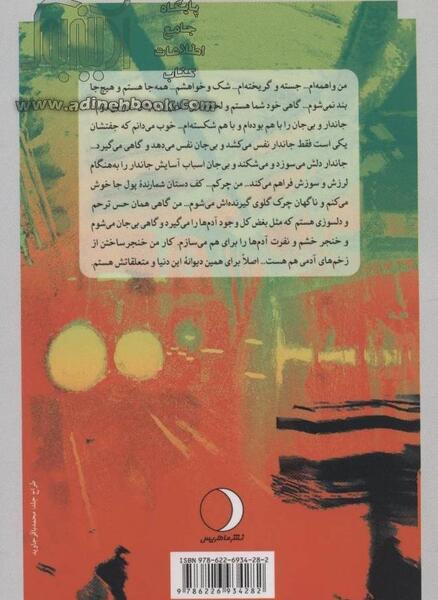 عکس هانیه موحد