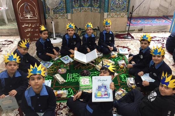 عکس جشن سی و سه روزه قرآن