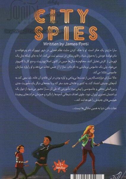 عکس فاطمه آقابابایی بازیگر