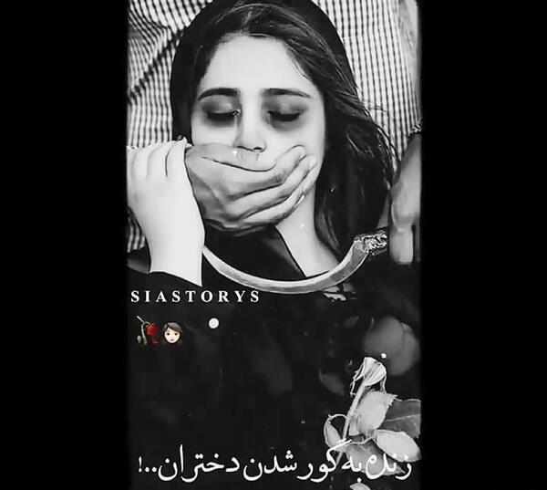 عکس دپ دختر