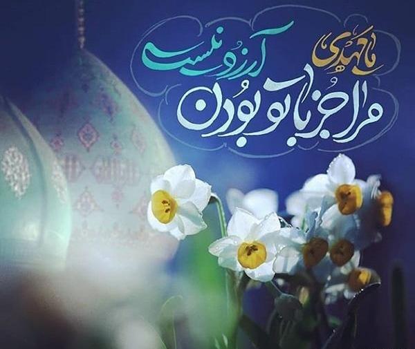عکس امام زمان کی ظهور میکند