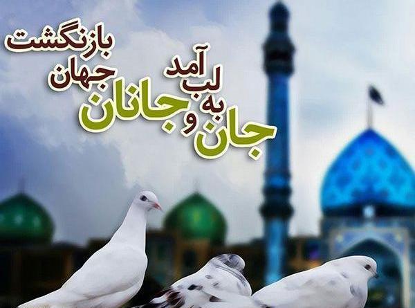 عکس امام زمان کی ظهور میکند