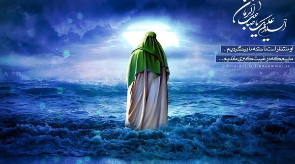 عکس امام زمان کی ظهور میکند