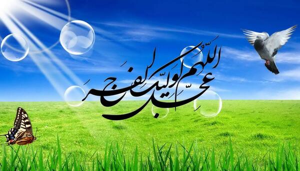 عکس امام زمان کی ظهور میکند
