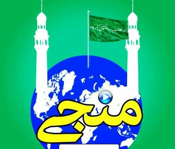 عکس امام زمان کی ظهور میکند