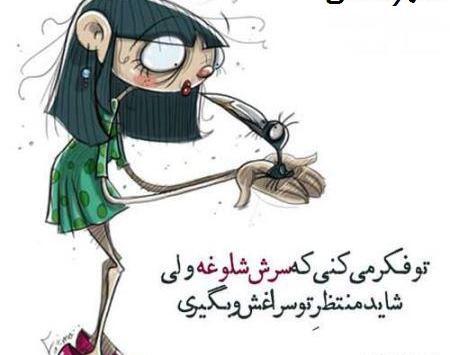 عکس نوشته اعتماد نکردن به عشق
