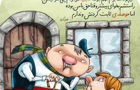 عکس نوشته اعتماد نکردن به عشق