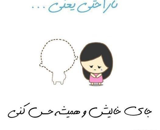 عکس نوشته اعتماد نکردن به عشق