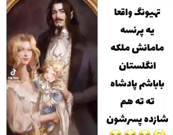 عکس نوشته خنده دار تهیونگ