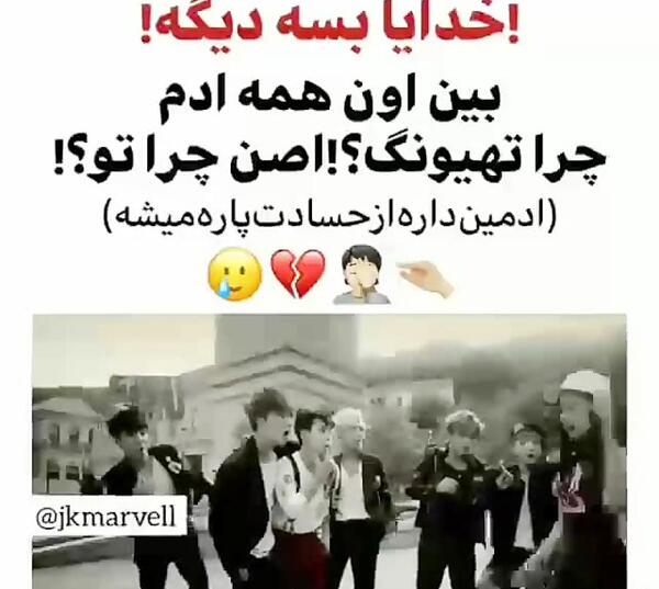 عکس نوشته خنده دار تهیونگ