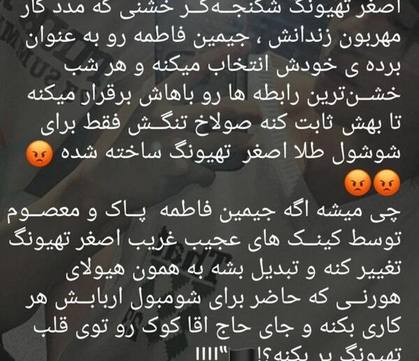 عکس نوشته خنده دار تهیونگ