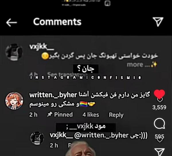 عکس نوشته خنده دار تهیونگ