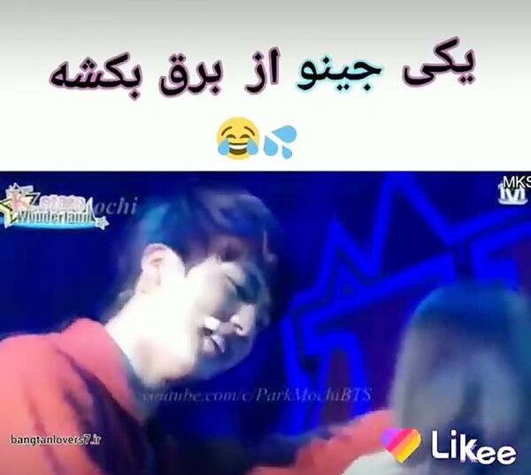 عکس نوشته خنده دار تهیونگ