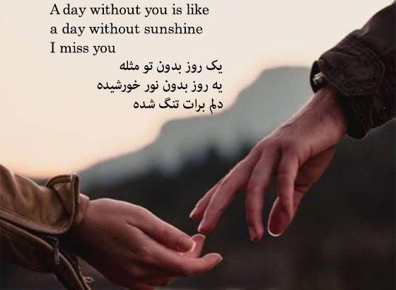 عکس نوشته پروفایل راجب دلتنگی