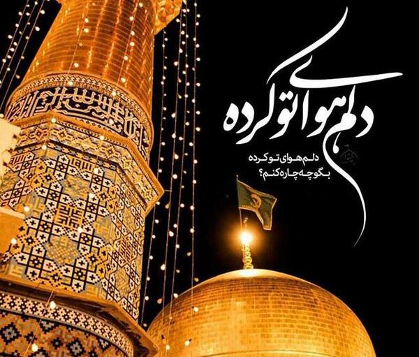 عکس نوشته پروفایل راجب دلتنگی
