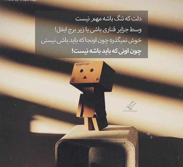 عکس نوشته پروفایل راجب دلتنگی