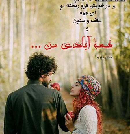 عکس نوشته های محمد صالح