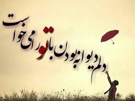 عکس نوشته های محمد صالح