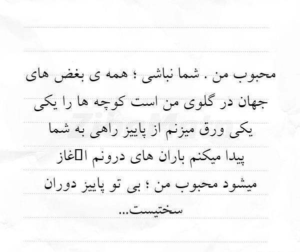 عکس نوشته های محمد صالح