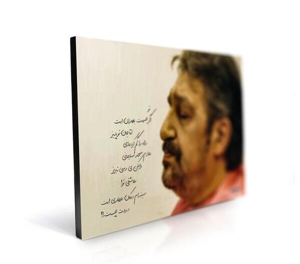 عکس نوشته های محمد صالح