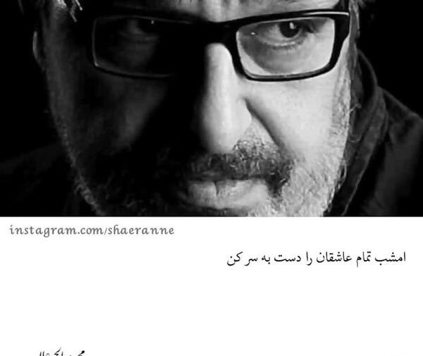 عکس نوشته های محمد صالح