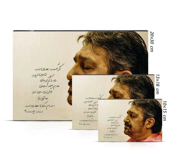 عکس نوشته های محمد صالح